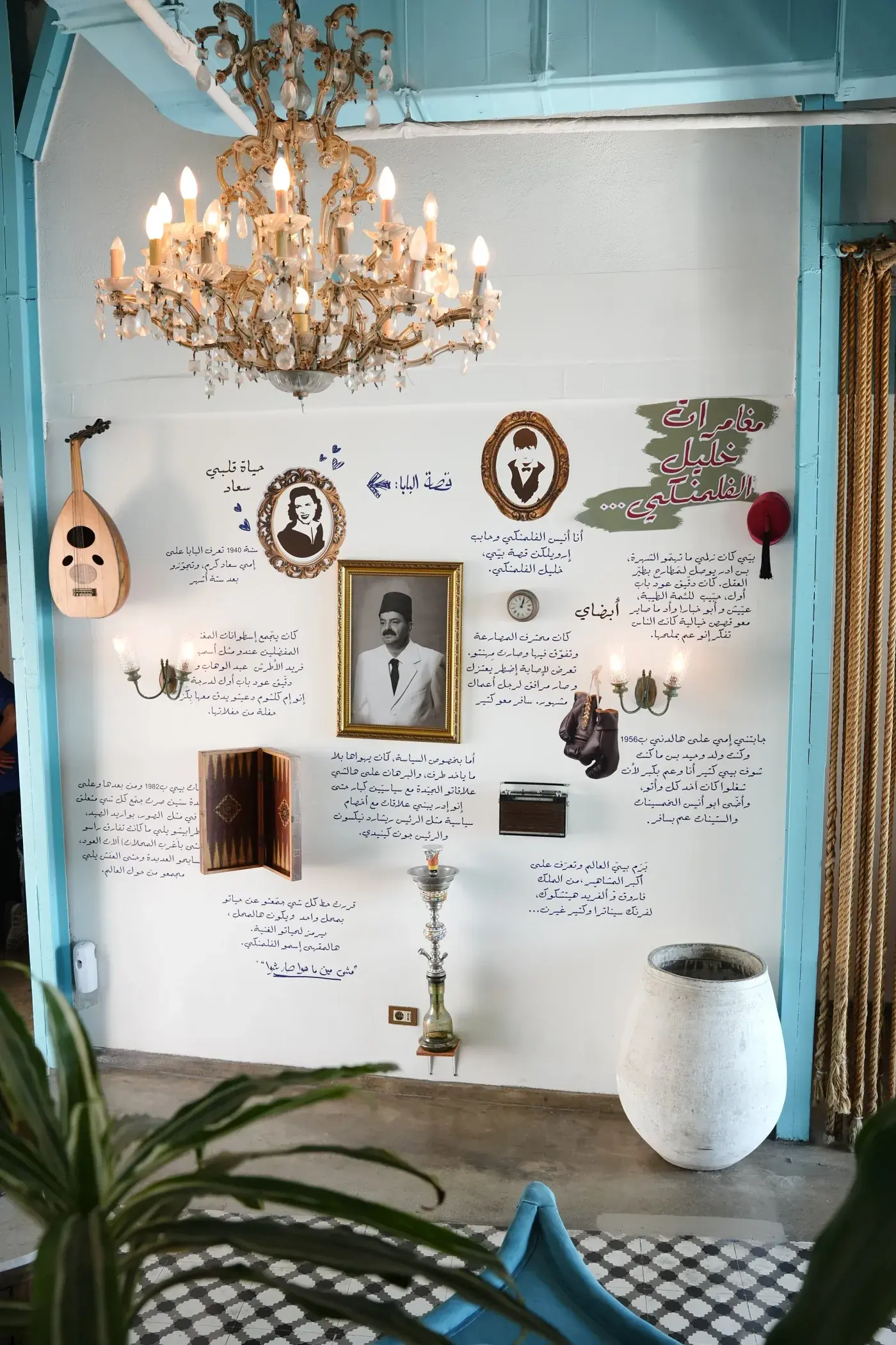 The chandelier and photographs on the Raouche dining-room wall, Al Falamanki Raouche